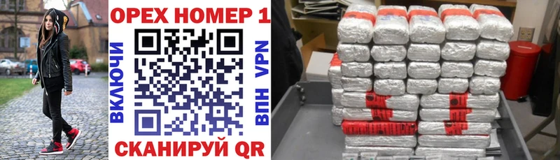 Где можно купить наркотики Данилов OMG зеркало Марихуана Мефедрон ГАШИШ КОКАИН СК БУТИРАТ