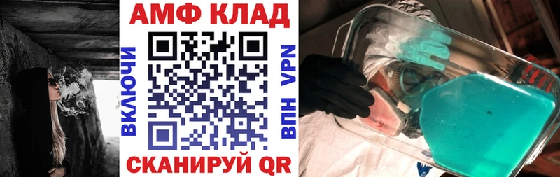 Amphetamine Розовый  как найти наркотики  Данилов 