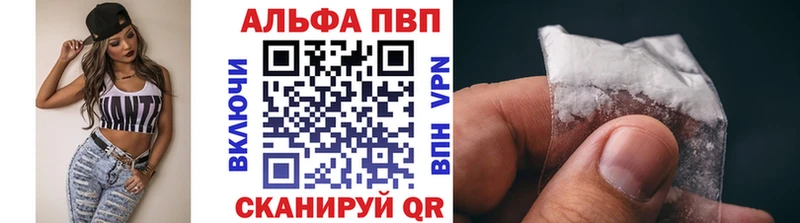 где можно купить наркотик  Данилов  A PVP крисы CK 
