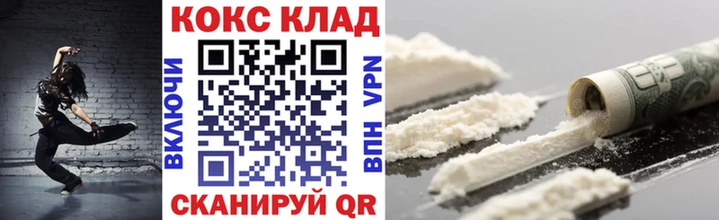 Cocaine FishScale Данилов