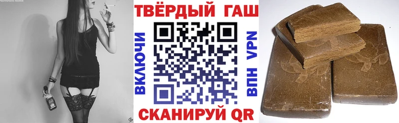 ГАШИШ Изолятор  Данилов 