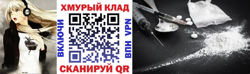 Героин белый  Данилов 
