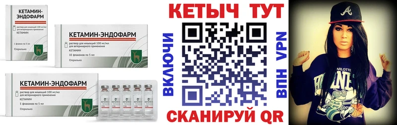 Кетамин ketamine  Данилов 