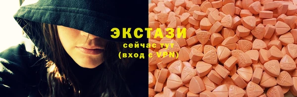 спайс Горно-Алтайск