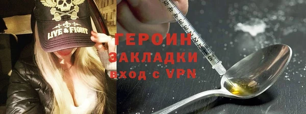 соль ск Горняк