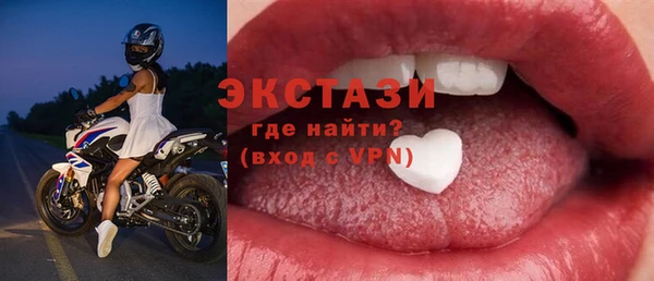 соль ск Горняк