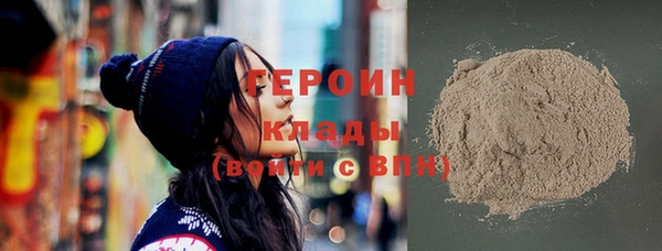 синтетический гашиш Горнозаводск