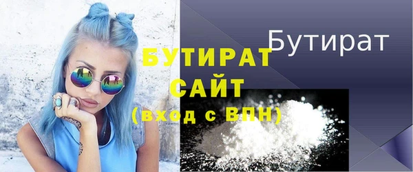 спайс Горно-Алтайск