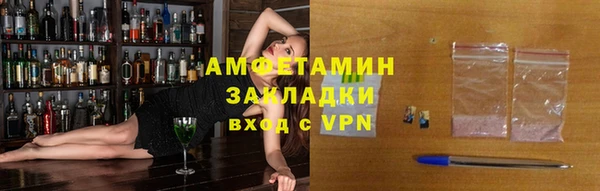 синтетический гашиш Горнозаводск