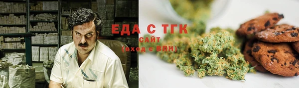 соль ск Горняк