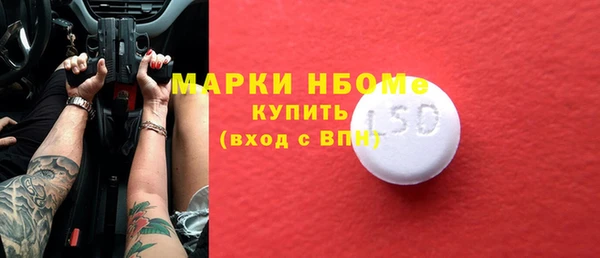 спайс Горно-Алтайск