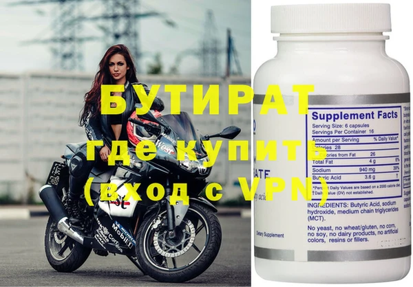 синтетический гашиш Горнозаводск