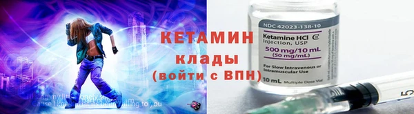 спайс Горно-Алтайск