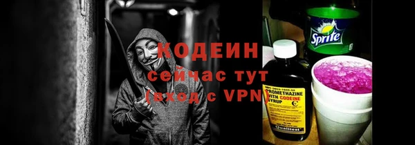 спайс Горно-Алтайск