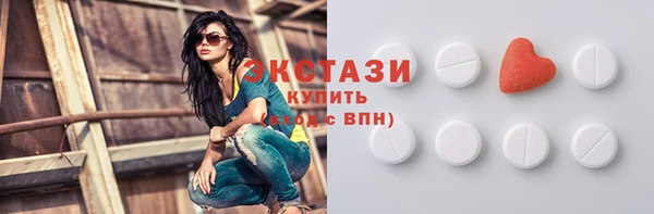 спайс Горно-Алтайск