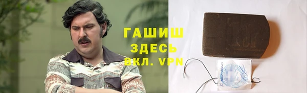 соль ск Горняк
