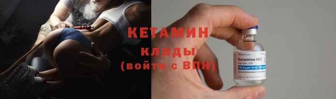 синтетический гашиш Горнозаводск