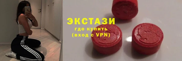 синтетический гашиш Горнозаводск
