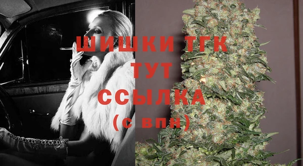 синтетический гашиш Горнозаводск