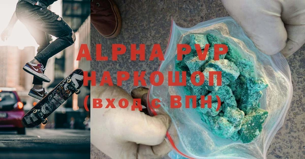 соль ск Горняк