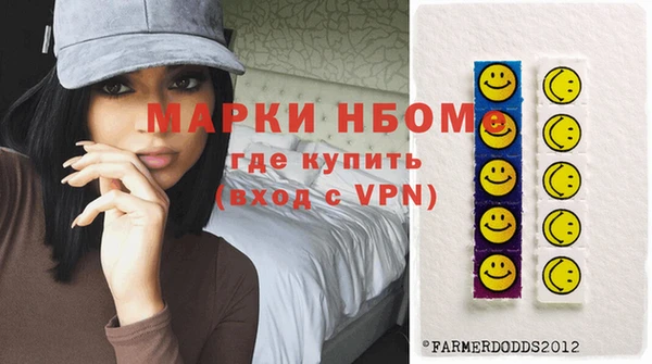 синтетический гашиш Горнозаводск