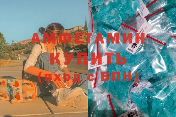 спайс Горно-Алтайск