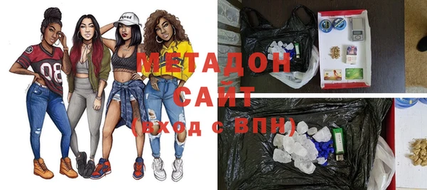 соль ск Горняк