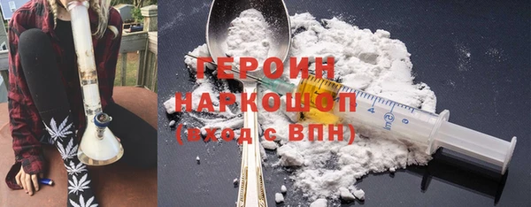 синтетический гашиш Горнозаводск