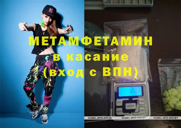 кокаин VHQ Анжеро-Судженск