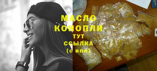 спайс Горно-Алтайск