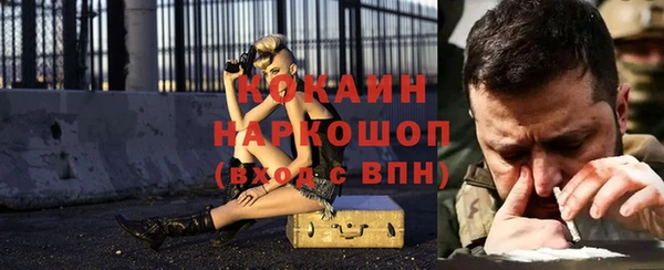 круглые Апатиты