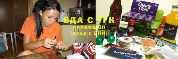 наркотики Анива