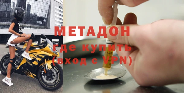 соль ск Горняк