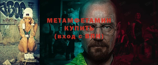 синтетический гашиш Горнозаводск