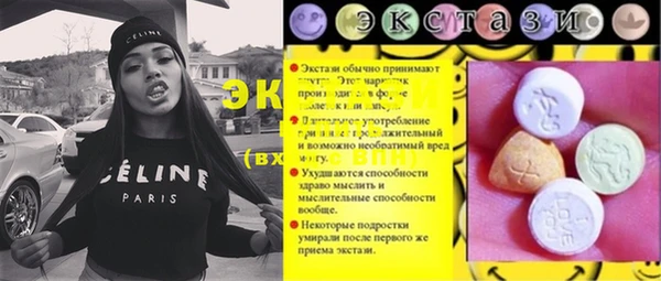 синтетический гашиш Горнозаводск