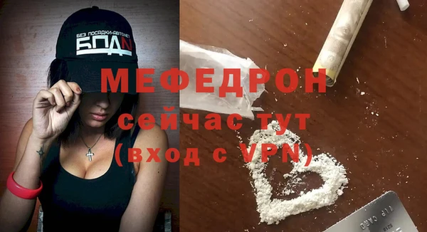 соль ск Горняк