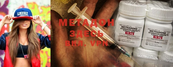 спайс Горно-Алтайск