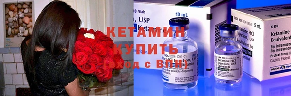 спайс Горно-Алтайск