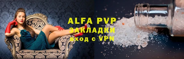 кокаин VHQ Анжеро-Судженск