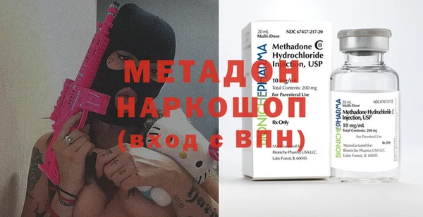 синтетический гашиш Горнозаводск