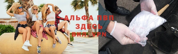 синтетический гашиш Горнозаводск