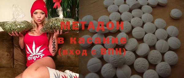синтетический гашиш Горнозаводск