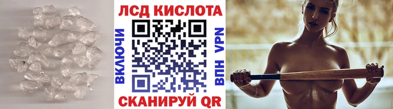 гидра сайт  Данилов  LSD-25 экстази ecstasy 