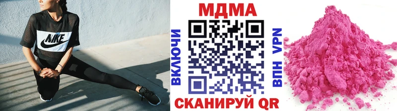 MDMA молли  хочу   площадка официальный сайт  Данилов 