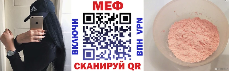 Мефедрон мяу мяу  Данилов 