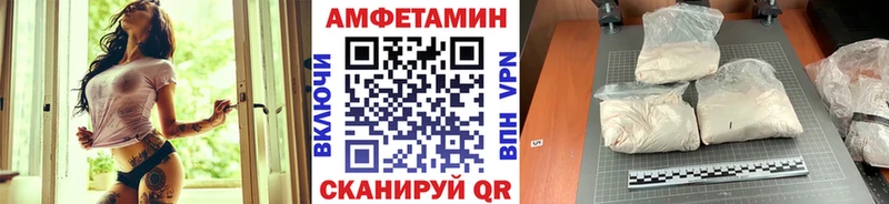 МЕТАМФЕТАМИН винт дарнет шоп Данилов